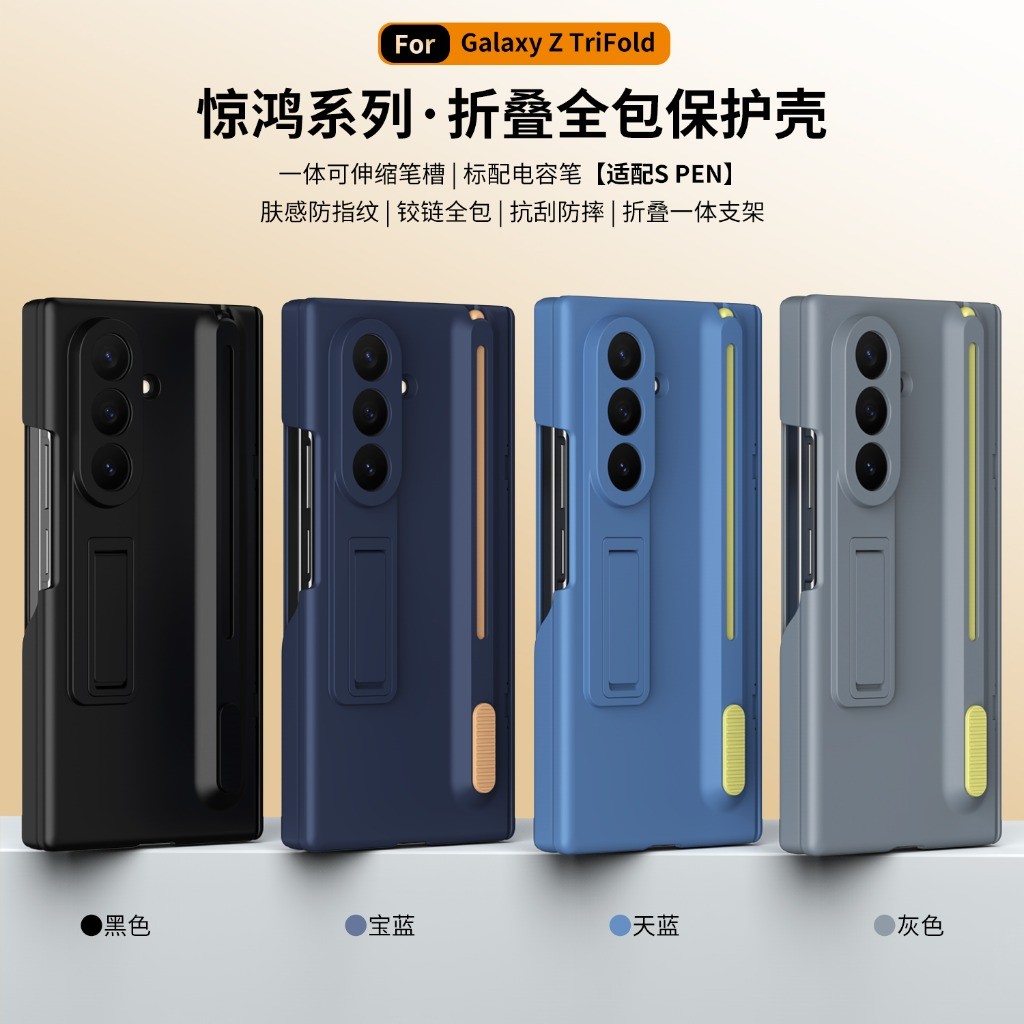 Tempered Glass Screen - Etui na telefon z hartowanym szkłem