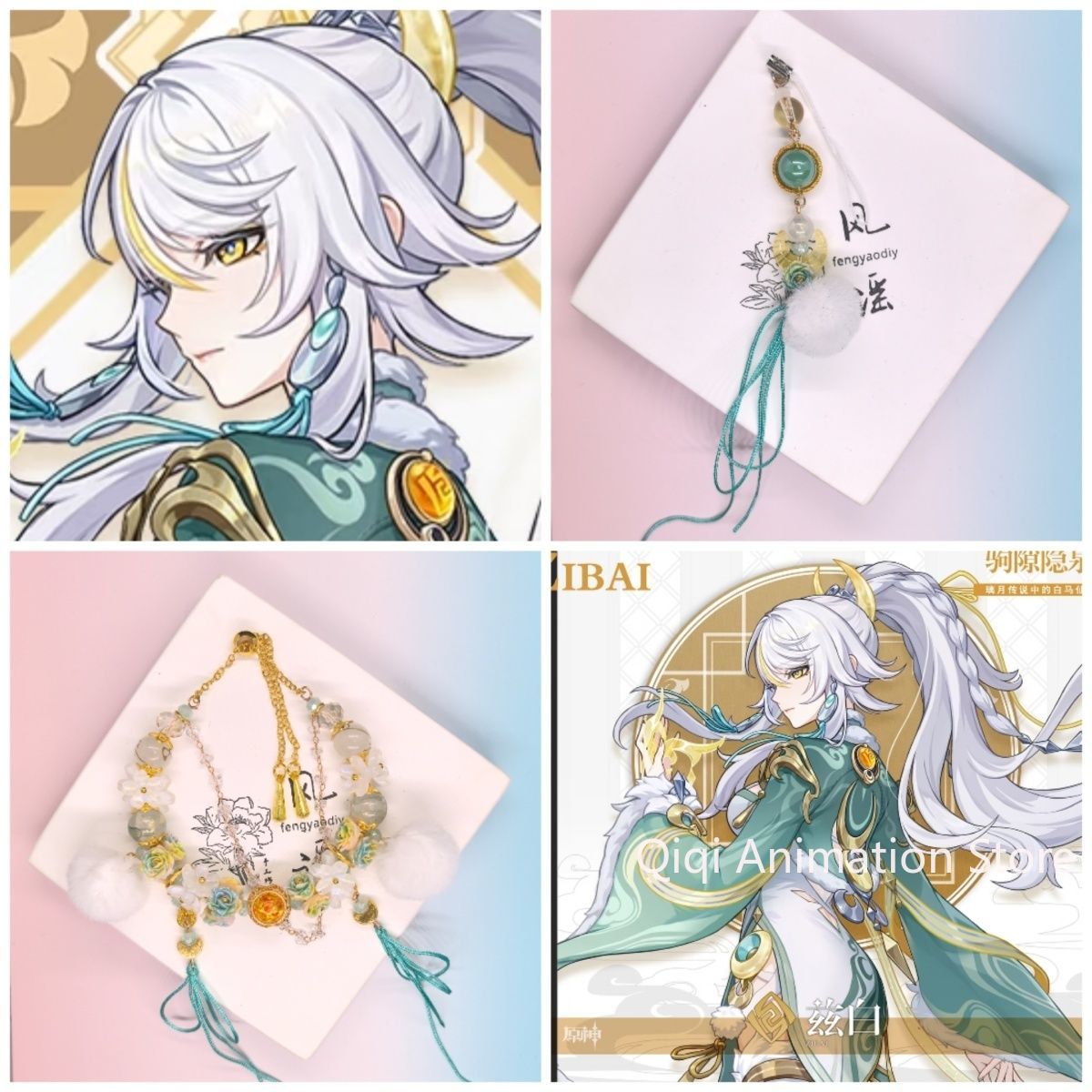 Phone Accessories Jewelry - Anime Genshin Impact Zibai Smycz do