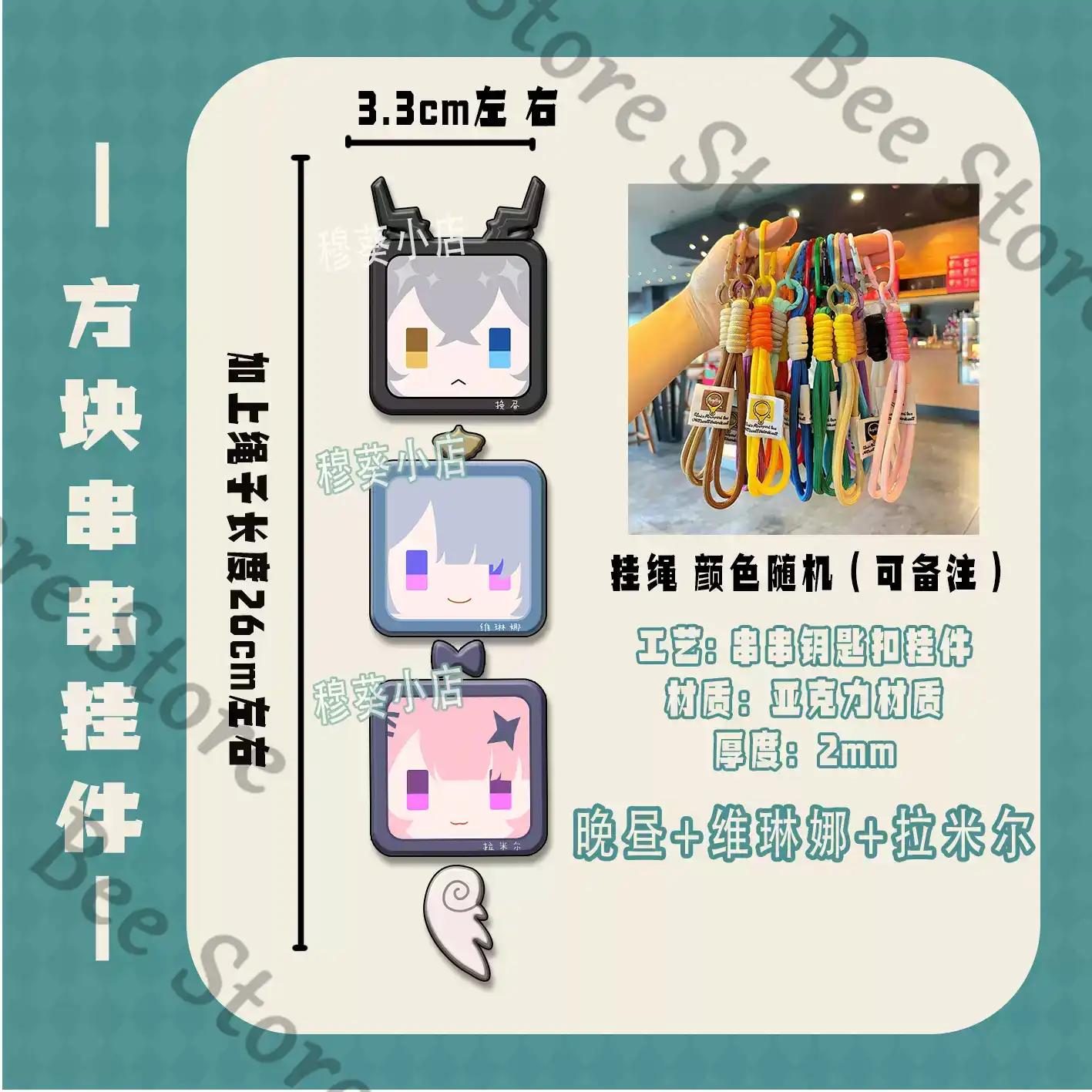 Gra Zenless Zone Zero Hoshimi  – Phone Zone Accessories & Repair Lake Charles La recenzja i cena