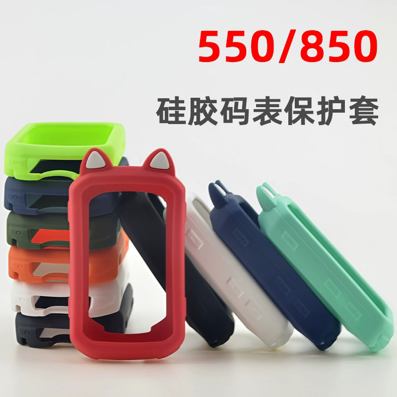 Etui na Garmin Edge 550 850 z  – Tempered Glass Screen recenzja i cena